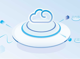 用戶無須需安裝、用完即走、無須卸載。降低用戶使用門檻